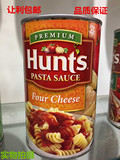 汉斯Hunt's经典意式四味奶酪意大利面酱 进口意粉酱 番茄酱 680g