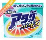 日本原装进口KAO花王洗衣粉 高活性酵素强效去污迅速渗透4盒包邮