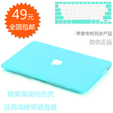 苹果笔记本外壳 11 13.3 15寸电脑保护套 macbook pro air壳 配件