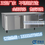 欧驰宝卧式1.8M平冷操作台冷藏冷冻柜保鲜工作台冰柜商用冷柜冰箱