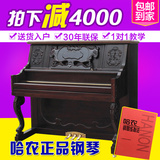 全新哈农立式钢琴雕花龙腿包邮德国进口配置胡桃木88键高端演奏