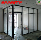 上海办公室高隔断墙带百叶57款防火板屏风双层钢化玻璃隔间铝合金