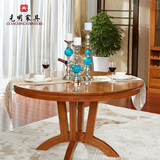 光明家具 现代中式全实木餐桌饭桌 实木家具进口红橡木圆形餐桌