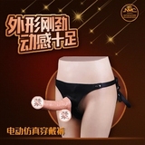 香港兆邦男女用穿戴自慰器内裤自动抽插炮机阳具夫妻情趣成人用品
