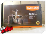 Joyoung/九阳 JYZ-E16 原汁机榨汁电动水果汁机家用多功能联保