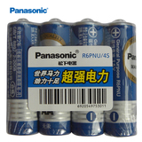 【天猫超市】Panasonic/松下5号4节高能无汞 蓝五号碳性干电池 AA