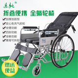 乐驰全躺折叠轮椅车 高靠背 带坐便器 老人残疾人便携式轮椅