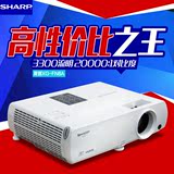 SHARP夏普投影仪 XG-FN8A投影机高清 家用3D商务教育投影机