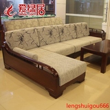 现代中式实木沙发 新中式家具 木质贵妃转角金丝柚木沙发