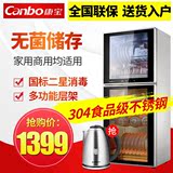 Canbo/康宝 ZTD168K-2U餐具消毒柜 立式 家用 双门高温 商用消毒