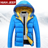 NIAN JEEP男士羽绒服男装 2015冬装新款青年韩版修身短款保暖外套