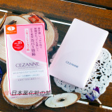 日本Cezanne倩丽防晒遮瑕干湿两用粉饼SPF35/PA++香港进正品批发