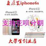 二手Apple/苹果 iphone 6s/6s plus 美版三网4G 粉色 64G