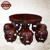 【韵来】正品老挝大红酸枝1米2蝙蝠鼓台/餐桌/休闲桌九件红木家具