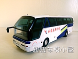 原厂 尼奥普兰 Neoplan 青年汽车 客车巴士模型 1 42