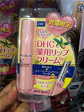 预定 日本DHC橄榄保湿药用修护唇膏1.5g樱花粉/水粉/桃红外壳限量