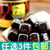 韩国原装进口 乐天巧克力  乐天72% 纯黑巧克力 90g/罐