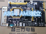 二手主板原装富士康A8G-i 770 DDR3  AM3独立显卡秒技嘉 华硕770