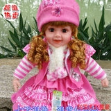 会说话的洋娃娃智能对话芭比仿真婴儿语音儿童玩具女孩益智可充电