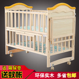 床儿童床摇摇床BB床宝宝床带护栏包邮多功能婴儿床全实木无漆摇篮