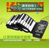 科汇兴88键练习折叠式手卷钢琴加厚钢琴键盘专业便携式硅胶软键盘