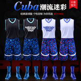CUBA联赛迷彩篮球服比赛服DIY定制大学生透气运动背心套装新款