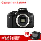 [旗舰店] Canon/佳能 EOS 750D机身 入门级数码单反相机 送摄影包