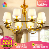 美式铜灯 欧式全铜吊灯简约美式乡村全铜灯客厅卧室餐厅灯5093