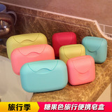 旅行便携迷你香皂盒密封日本可爱手工肥皂盒带盖创意时尚皂盒韩国