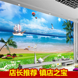 3D立体大海蓝天风景墙布无缝大型壁画客厅沙发电视背景墙纸壁纸