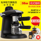 Eupa/灿坤 TSK-1822A咖啡机意式半自动家用咖啡壶高压蒸汽打奶泡