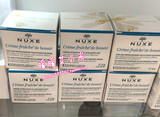 香港采购  Nuxe 欧树 鲜奶面霜 普通型 50ml