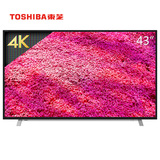 Toshiba/东芝 43U6600C 43英寸超高清安卓智能4K电视平板液晶电视
