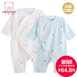 新生儿衣服小米米0-3个月初生婴儿爬服 宝宝连体衣纯棉哈衣空调衣