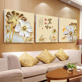 客厅装饰画现代简约无框三联画卧室挂画沙发背景墙壁画 家和富贵