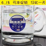 乐美雅诺卡透明钢化玻璃把杯 耐热茶杯微波炉牛奶杯子家用开水杯