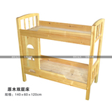 全实木楼梯柜上下铺 双层床 儿童子母床 高低床架子床双层可定制