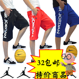 飞人乔丹篮球短裤运动训练裤男夏季薄款7透气宽大码休闲裤七分裤