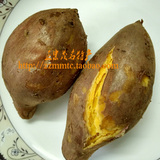 正宗茂名特产 鸡蛋王番薯 粉甜番薯 新鲜地瓜 甜红薯 山芋 5斤