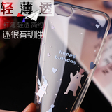 迪沃 iPhone 6手机壳六plus透明软壳苹果6s卡通Tpu超薄软套女新韩
