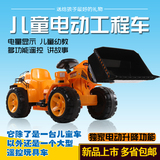 超大型儿童电动铲车推土机可坐带遥控挖土机装载机脚蹬工程车玩具