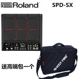 罗兰正品 Roland SPD-SX 采样打击板 电子鼓 SPD-S升级版