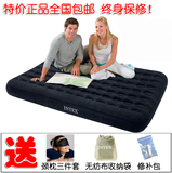 包邮 正品INTEX豪华蜂窝立柱充气床垫双人床户外帐篷充气垫床加厚