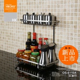 香港域堡 304不锈钢双层调味架宜家厨房壁挂台式调味置物架6110B