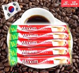 热卖！特价正品韩国maxim麦馨咖啡速溶摩卡原味咖啡进口零食批发