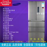 Samsung/三星 BCD-402DRISL1/402DRIWZ1智能多门变频无霜冰箱包邮