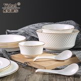 碗碟套装家用金边浮雕陶瓷盘子餐具套装碗盘欧式创意盘子碗散件