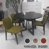 水曲柳实木圆形餐桌椅子组合简约现代咖啡厅黑胡桃色日式餐台饭桌