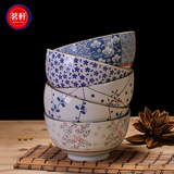 碗 陶瓷6英寸陶瓷汤碗 面碗 5色日式和风餐具套装 手绘日式沙拉碗