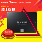 Samsung/三星 MZ-750120B/CN 750EVO 120G台式/笔记本SSD固态硬盘